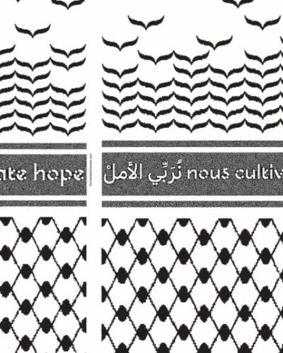 SOIRÉE DE POÉSIE | « La terre nous est étroite » | En soutien au peuple palestinien
